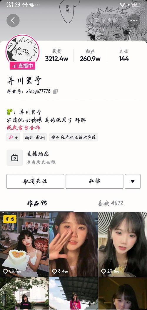 网红吃瓜网站推荐一下,热门事件深度解析,带你领略网络热点背后的真相 第2张 网红吃瓜网站推荐一下,热门事件深度解析,带你领略网络热点背后的真相 第2张